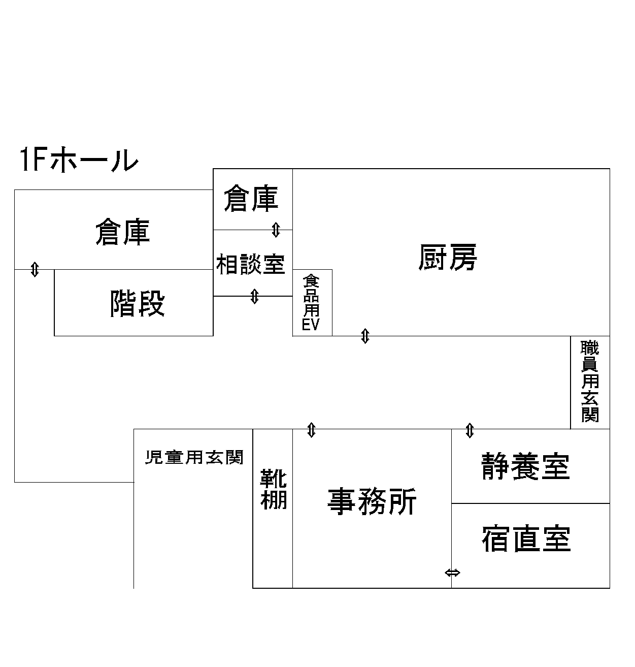 施設案内